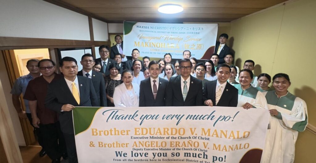 Makinohara GWS in Tokyo District inaugurated